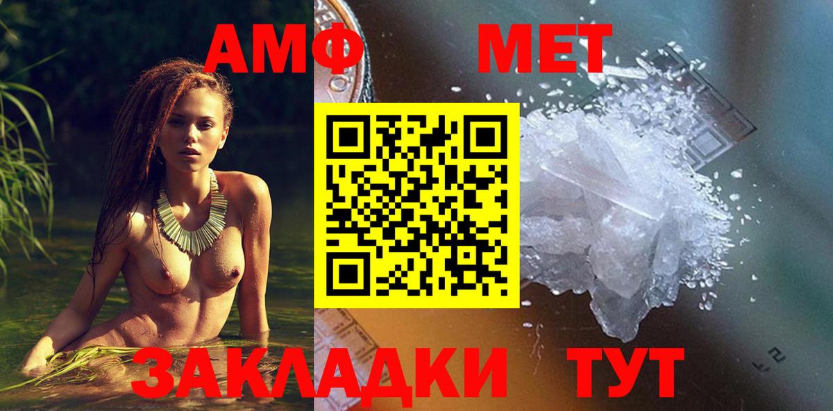 Амфетамин 98% Тольятти