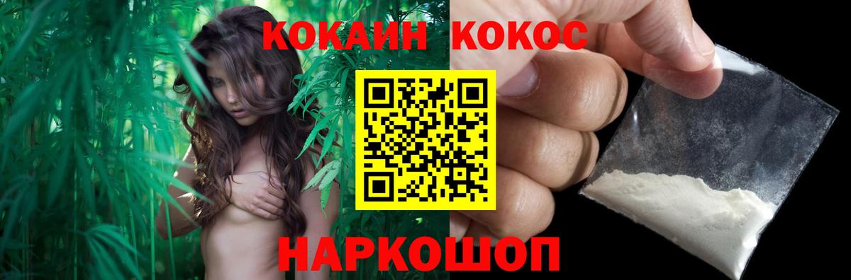 COCAIN Колумбийский Тольятти