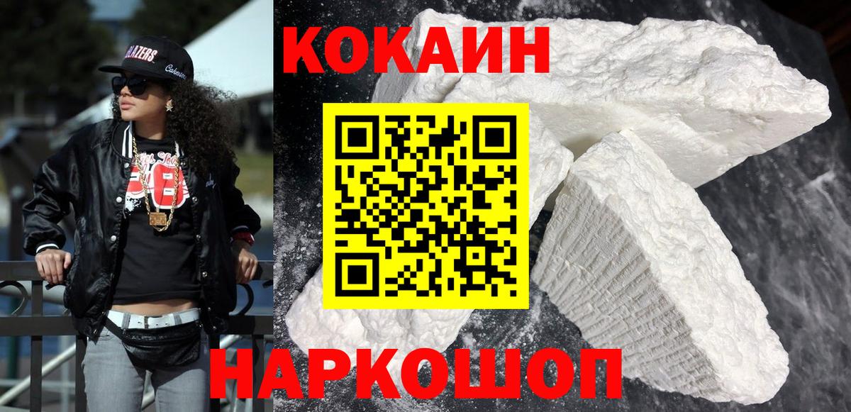 Тольятти  Кокаин Перу  даркнет сайт  Кокаин Перу  Вход с VPN 