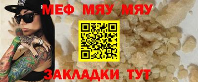 бутират Бузулук