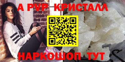 бутират Бузулук