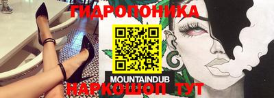 амфетамин Бугуруслан