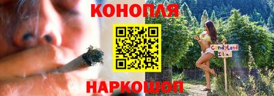 бутират Бузулук