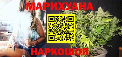 бутират Бузулук