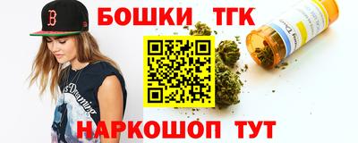 бутират Бузулук