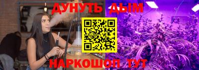 бутират Бузулук