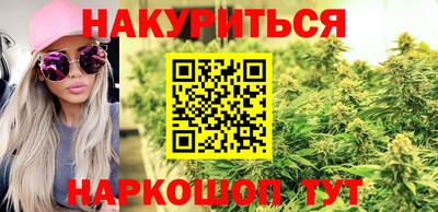 бутират Бузулук
