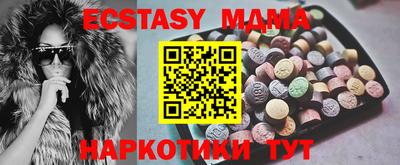 бутират Бузулук