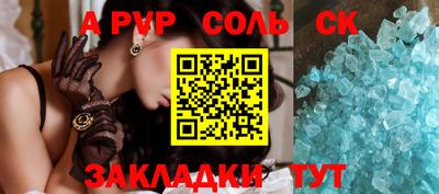 бутират Бузулук