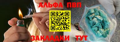 амф Будённовск