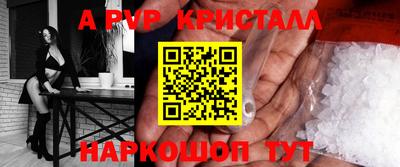 амф Будённовск