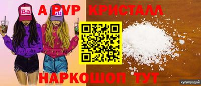 амф Будённовск