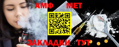 амф Будённовск