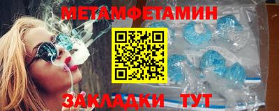 амфетамин Бугуруслан
