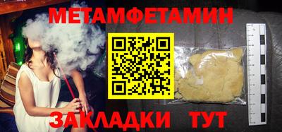 бутират Бузулук
