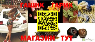 амф Будённовск