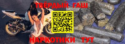 бутират Бузулук