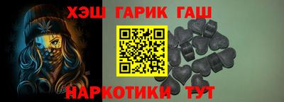 бутират Бузулук