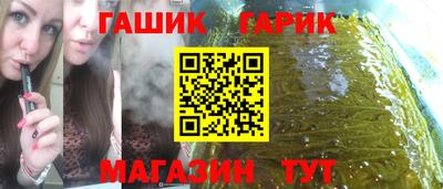 бутират Бузулук