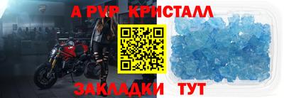 амф Будённовск