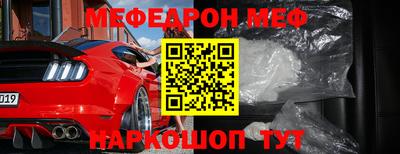 амф Будённовск