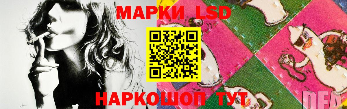 ЛСД экстази кислота Тольятти