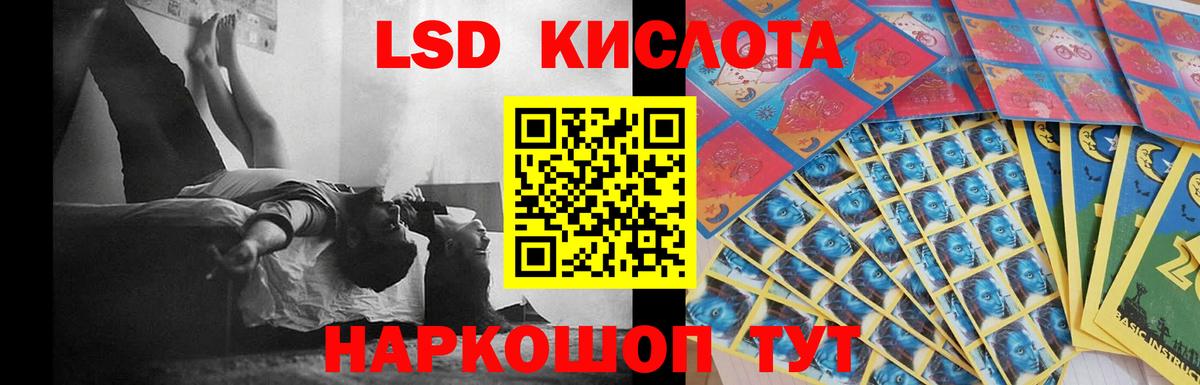 LSD-25 экстази кислота  LSD-25 экстази кислота  LSD-25 экстази  Вход с VPN  Тольятти 