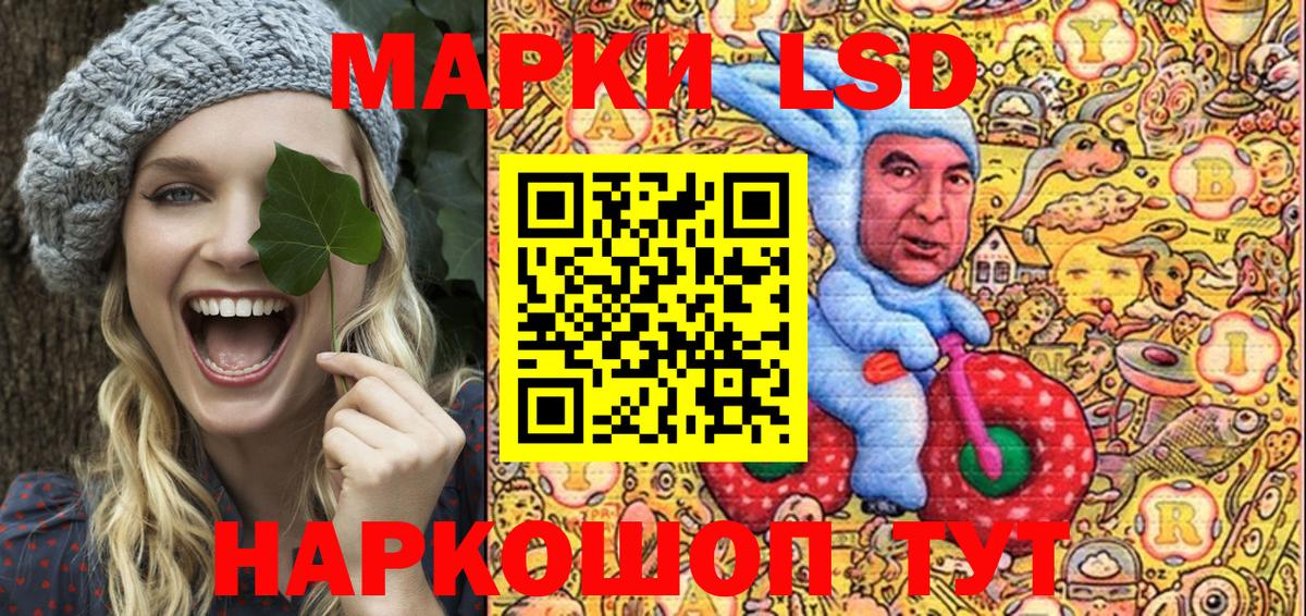 Марки NBOMe 1,5мг  Вход с VPN  Марки NBOMe 1,5мг  Наркотические марки  Тольятти 