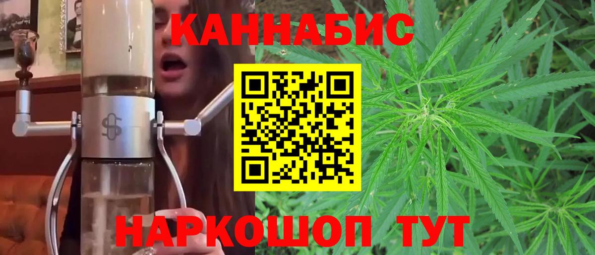 Бошки марихуана сатива  Каннабис индика  Вход с VPN  Тольятти  Бошки Шишки тримм 